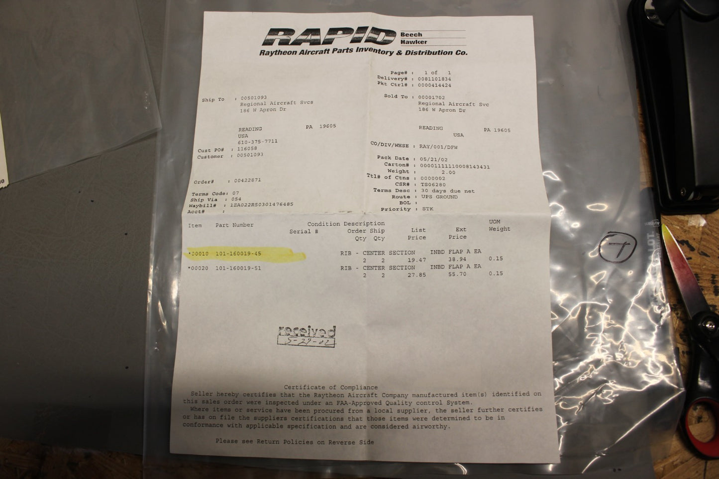 101-160019-51 RIB CENTER SECTION INBD FLAP